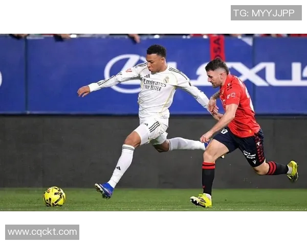 皇马赛场小插曲引发争议 裁判如何果断处理确保公正比赛